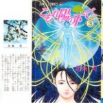 Komorebi no Moto de… (こもれ陽の下で・・・) v1-3