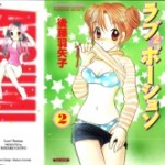 Love Love Potion (ラブ²ポーション) v1-2