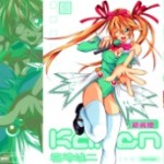 Karen (SHIOZAKI Yuji) (カレン) v1-2