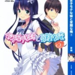 [Novel] Joshi Motena Imouto to Junanna Ore (女子モテな妹と受難な俺) v1-8 (ONGOING)