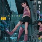 COMIC LO (コミックエルオー) 2013 Vol.106-117
