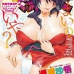 COMIC Kairakuten XTC (COMIC 快楽天 XTC) Vol.01-05