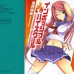 [Novel] Impossiblem Highschool (インポッシブル・ハイスクール) v1 (ONGOING)
