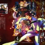 Umineko no Naku Koro ni Episode 1 (うみねこのなく頃に Episode 1 Legend of the Golden Witch) v1-4