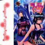 MuvLuv Unlimited (マブラヴ アンリミテッド) v1-4