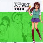 High School Girls (女子高生) v1-9
