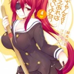 Oniichan dakedo Ai Sae Areba Kankeinai yo ne (お兄ちゃんだけど愛さえあれば関係ないよねっ) v1-4 (ONGOING)