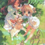 Yaeka no Karte (やえかのカルテ) v1-3