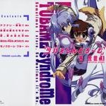 Tsubame Syndrome (ツバメしんどろ〜む) v1-8