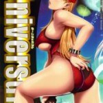 [Doujins] December 2013 Doujins Batch 07 (2013年12月同人バッチ07)
