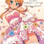 [Doujins] C84 Doujins Batch 06 (C84同人バッチ06)