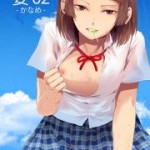 [Doujins] C84 Doujins Batch 10 (C84同人バッチ10)