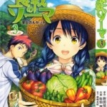 Shokugeki no Soma (食戟のソーマ) v1-13 (ONGOING)