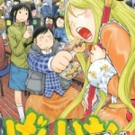 Genshiken Nidaime (げんしけん 二代目) v1-17 (ONGOING)