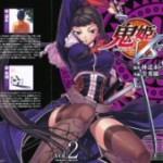 Onihime VS (鬼姫VS) v1-4 (ONGOING)