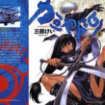 Kamiyadori (カミヤドリ) v1-5