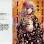 Renai Kaidan Sayoko-san (恋愛怪談サヨコさん) v1-6