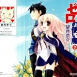 Zero no Tsukaima (ゼロの使い魔) v1-7