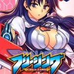 Freezing (フリージング) v1-21+Artbook (ONGOING)