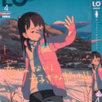 COMIC LO (コミックエルオー) 2014 Vol.118-129