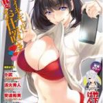 COMIC Namaiki! (ナマイキッ！) 2017