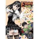 Eros Survival (EROSサバイバル) v1-11 (ONGOING)