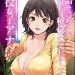 [Doujins] March 2017 Doujins Batch 14 (2017年03月同人バッチ14)