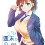 [Doujins] March 2017 Doujins Batch 32 (2017年03月同人バッチ32)