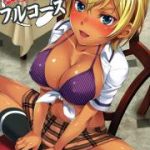 [Doujins] August 2017 Doujins Batch 06 (2017年08月同人バッチ06)