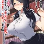 [Doujins] C92 Doujin Batch 43 (C92同人バッチ43)
