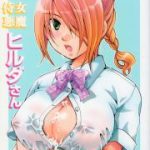 [Doujins] September 2017 Doujins Batch 12 (2017年09月同人バッチ12)