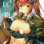[Doujins] C92 Doujin Batch 69 (C92同人バッチ69)