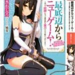[Novel] Saiteihen kara nyuu geemu! ~Aete dorei ni natte isekai isekai wo jitsuryoku dake de nukeagarimasu~ (最底辺からニューゲーム！) v1-3 (ONGOING)
